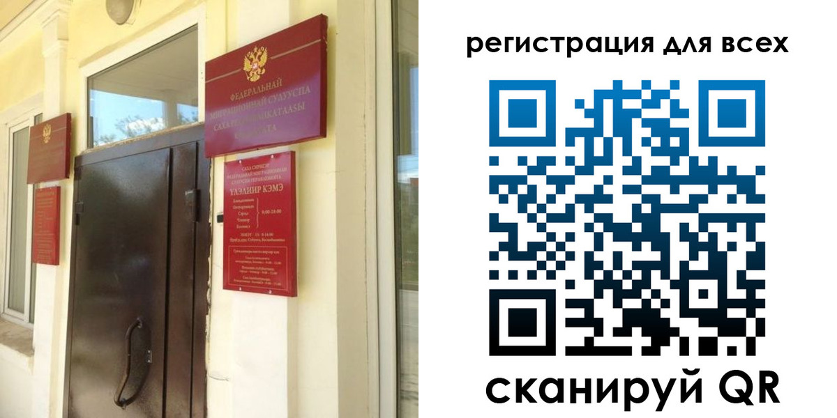 временная регистрация госуслуги в Владимире